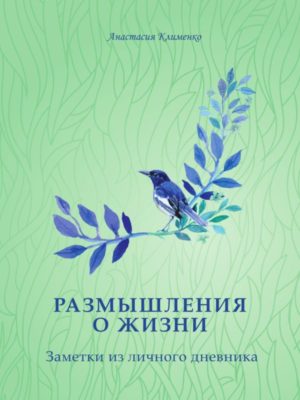 book-ru_001-scaled-e1597055971455